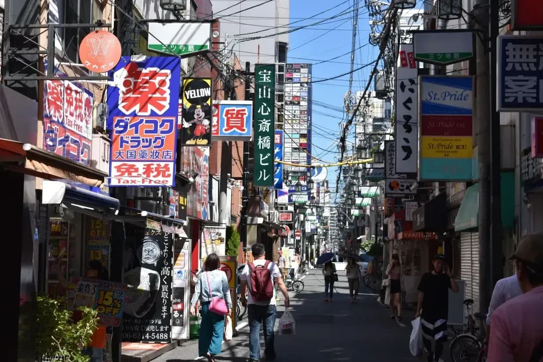 業務改善サポート